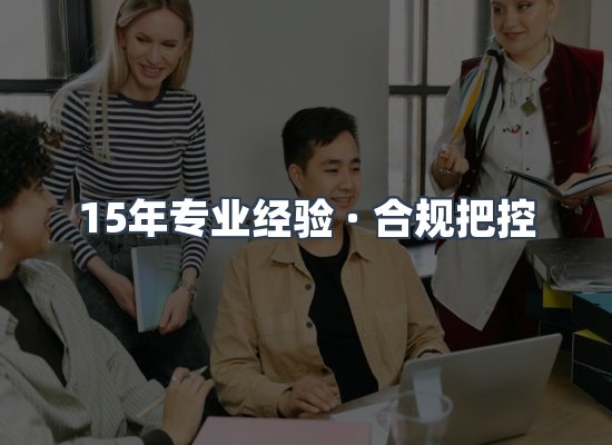 认证项目展示